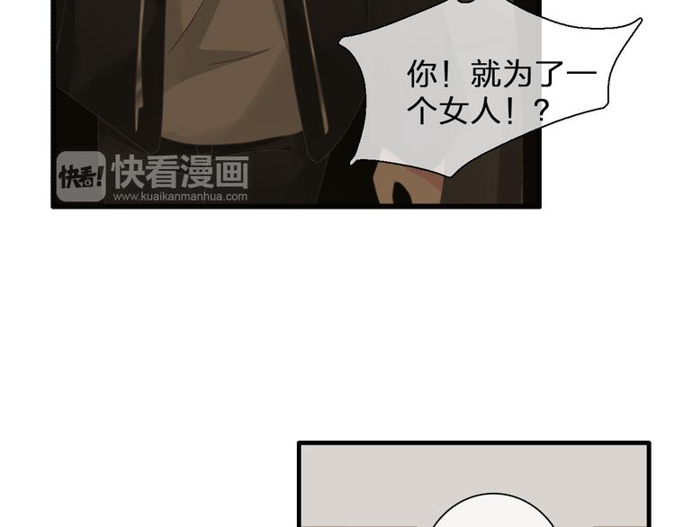 第133话 决裂！55