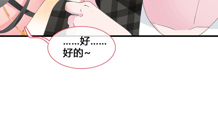 第138话 认清自己的路144