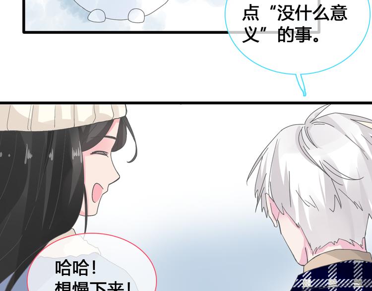 第142话 世纪大复合！75
