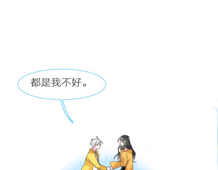 第138话 认清自己的路38
