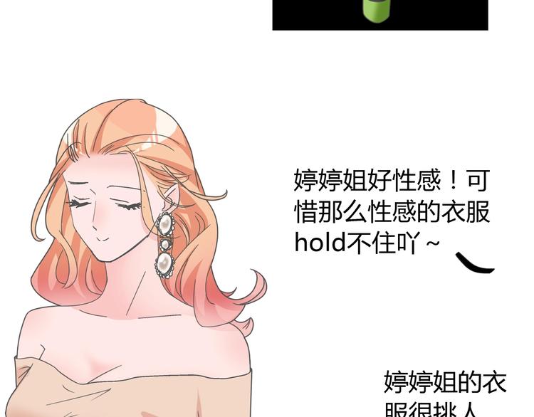 第161话 再度登台！31
