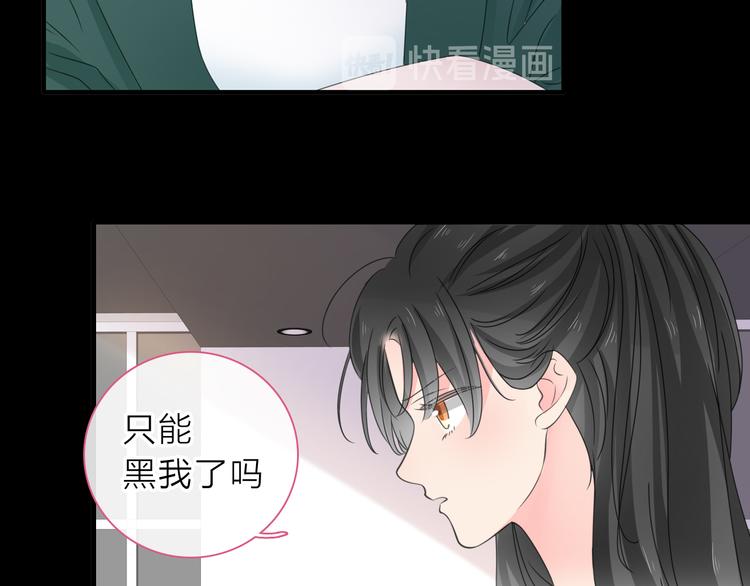 第213话：定义规则的能力15
