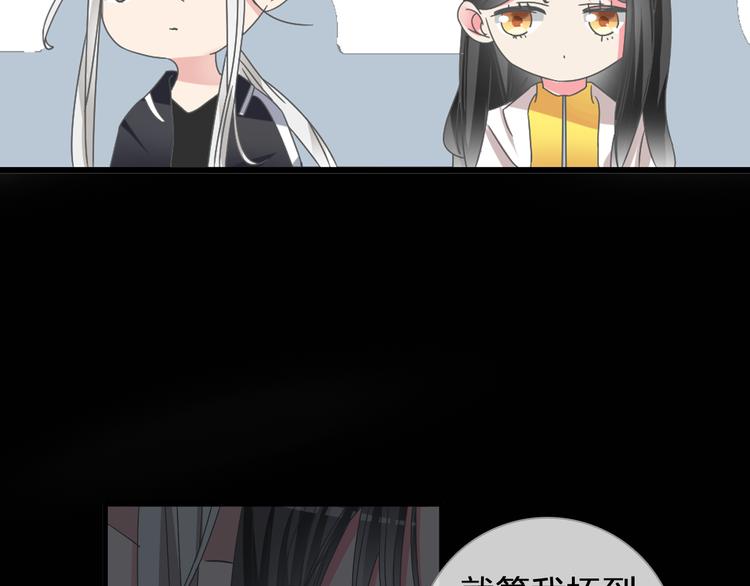 第124话 捧杀之后74