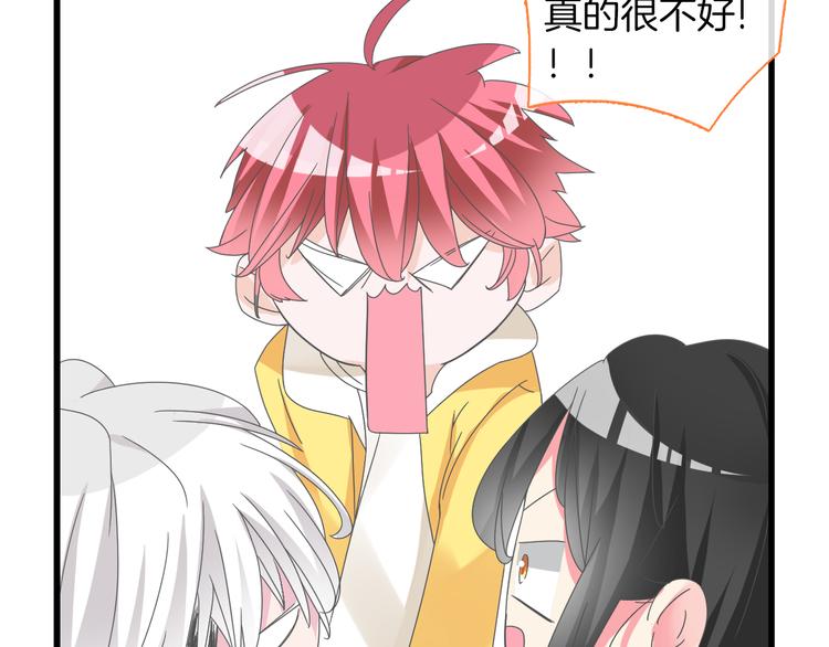 第144话 被老公夸奖……71