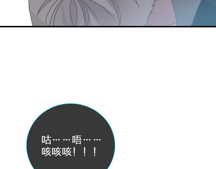 第135话 中二的后果22