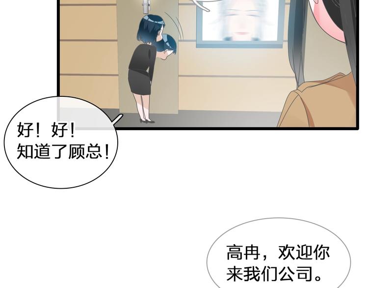 第183话 不愿说的过去85