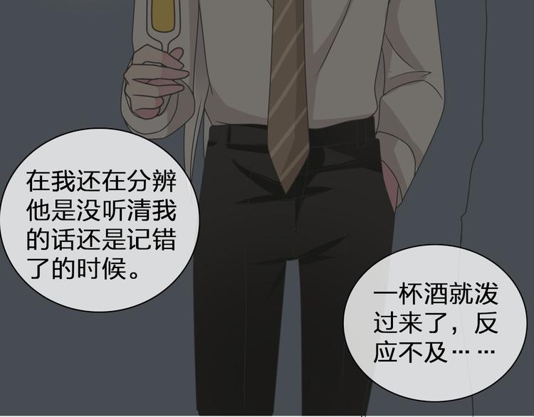 第109话 暗箭难防62