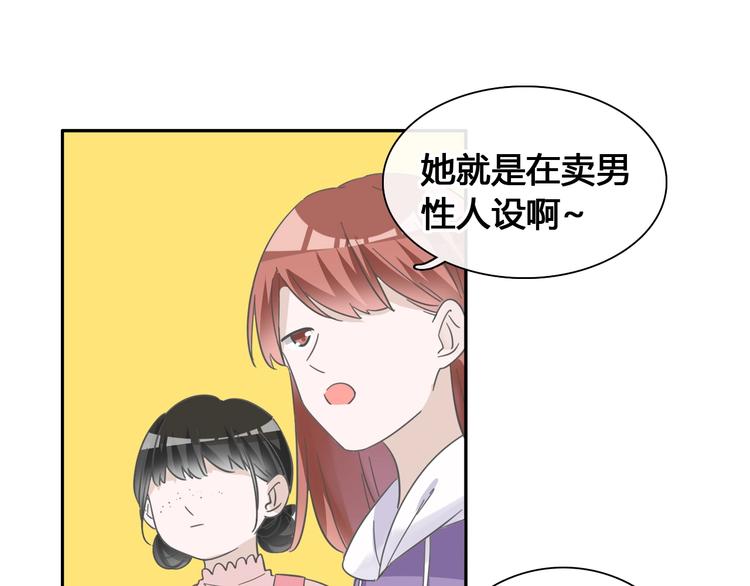 第194话 只有他最懂我13