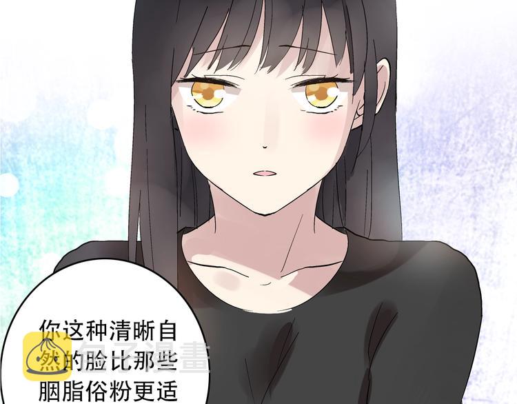序章：女巨人为爱蜕变！20