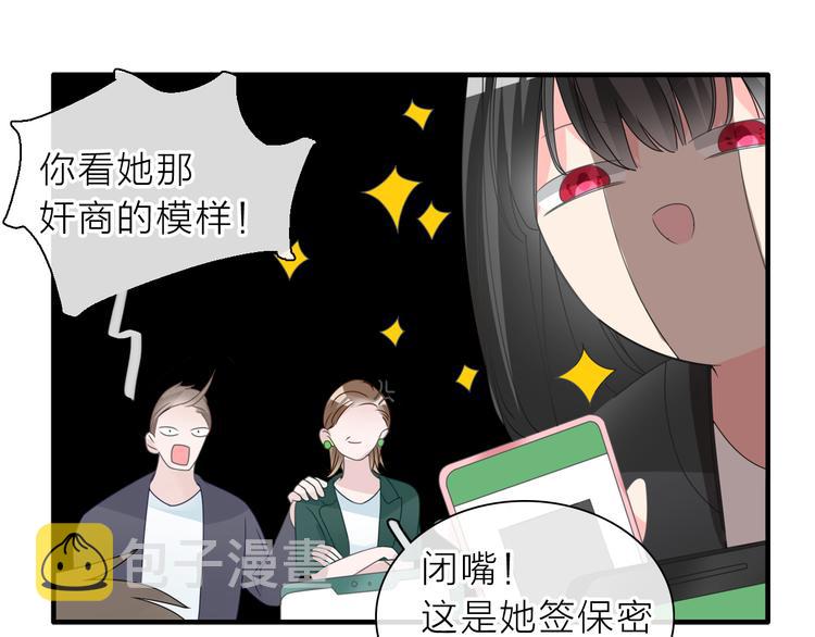 第213话：定义规则的能力76