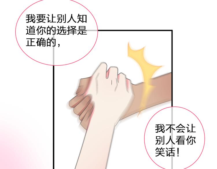 第102话 决心87