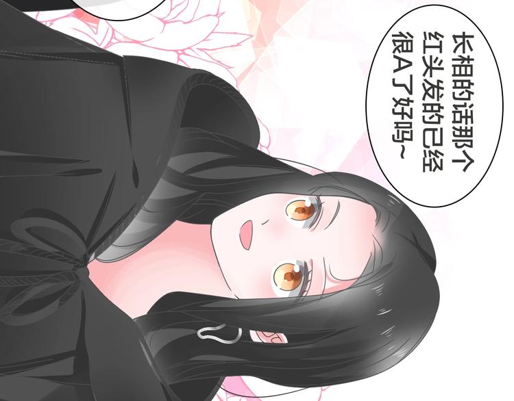 第170话 温泉旅行60