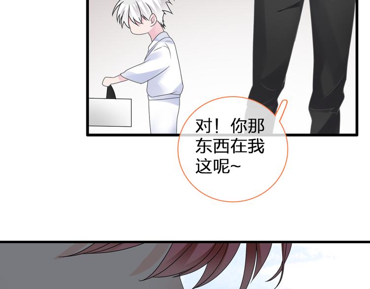 第128话 收留133