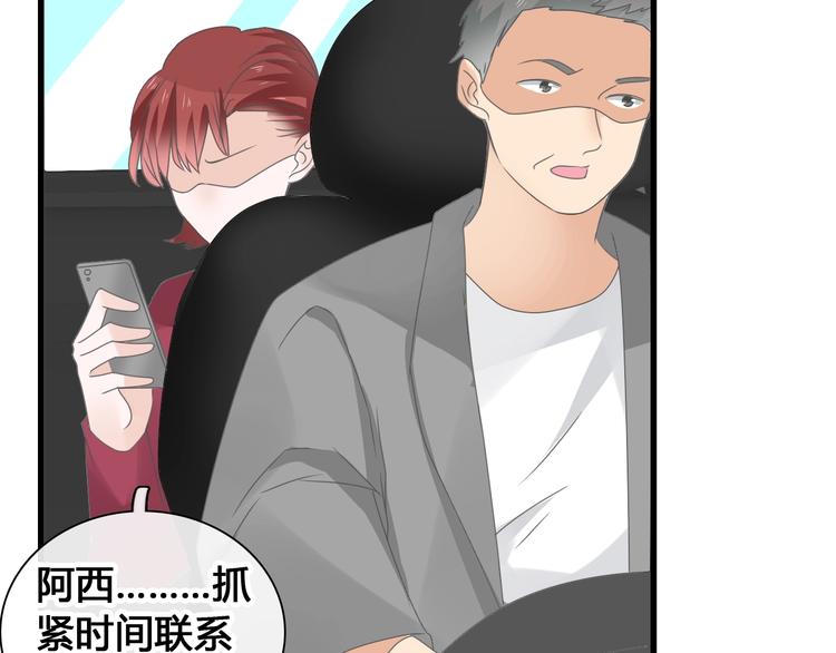 第172话 新的担忧52
