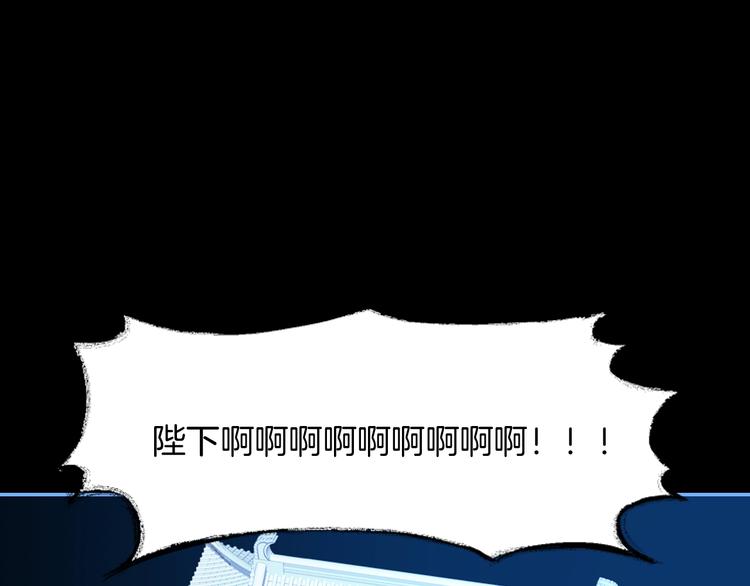第166话 女皇48