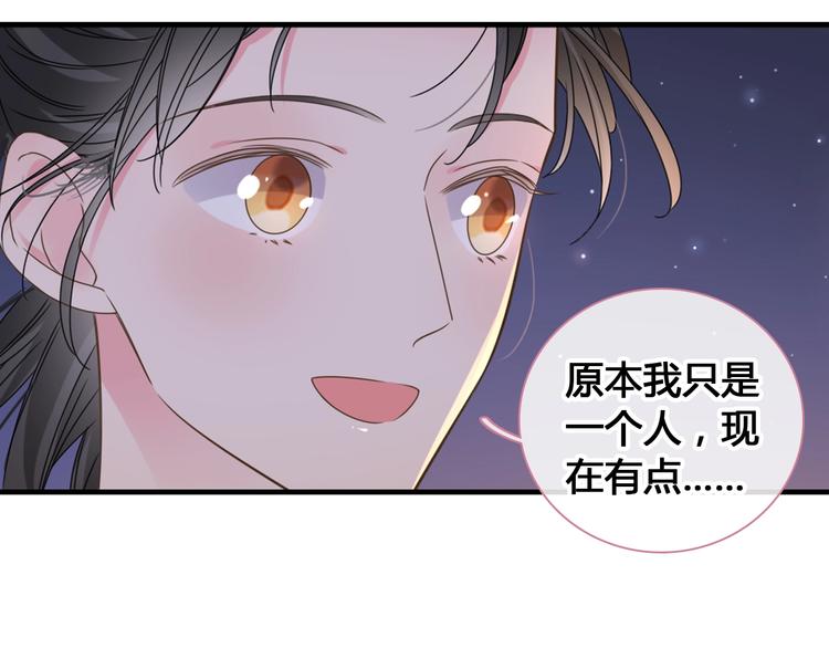 第193话 坦白过后57