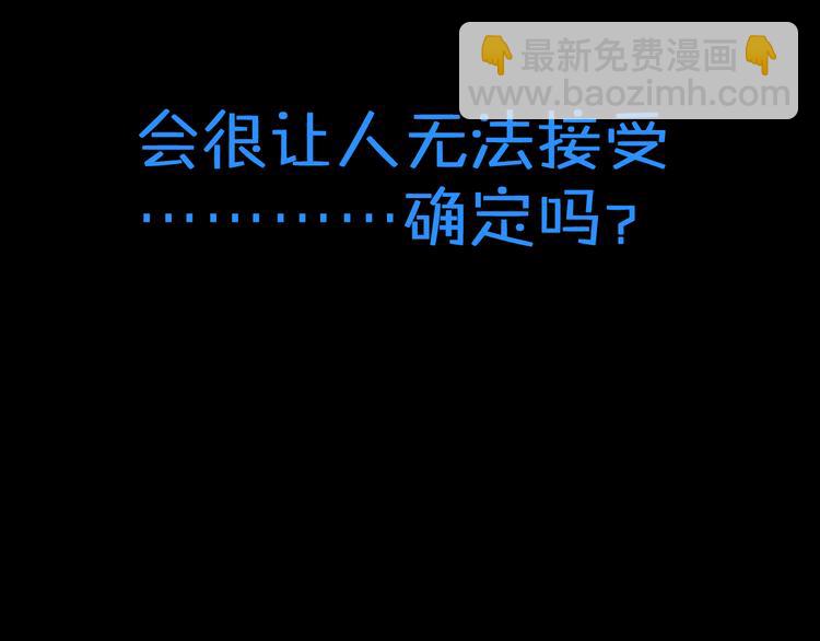 第103话 高冉化身小哥哥72