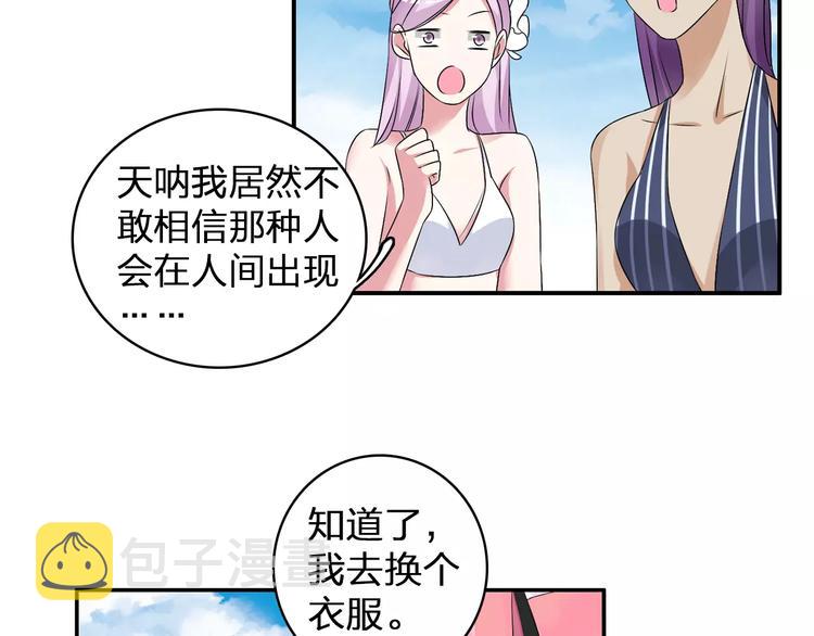 第73话 复杂关系42