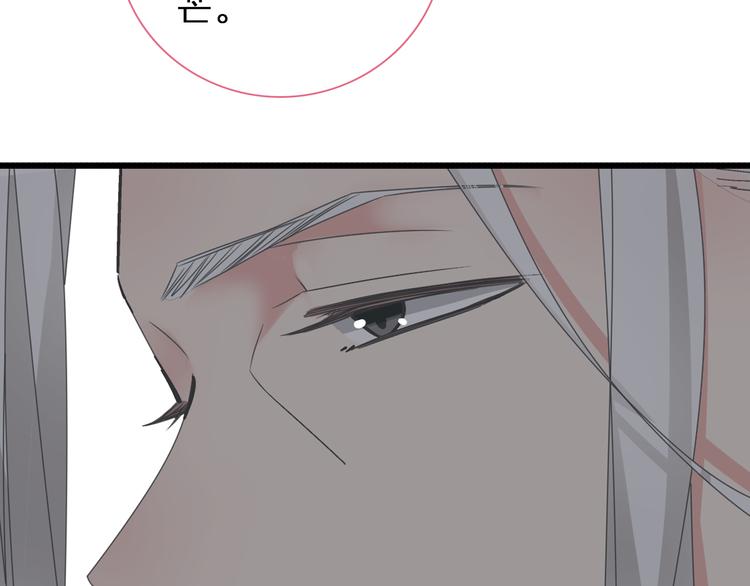 第130话 守护光芒的你16