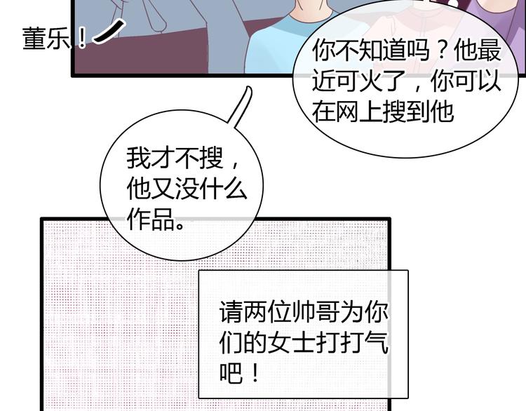 第160话 现场打击21