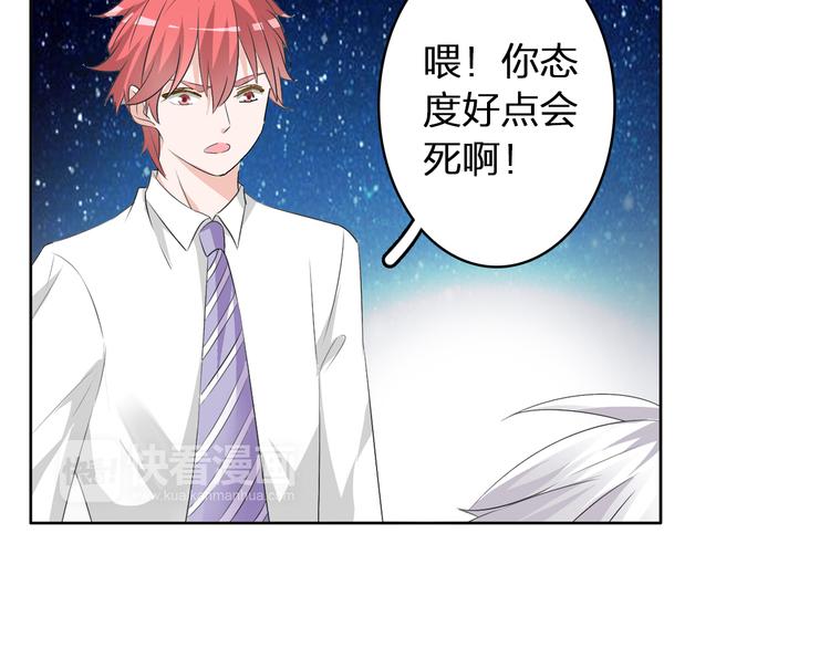 第43话 黑化76