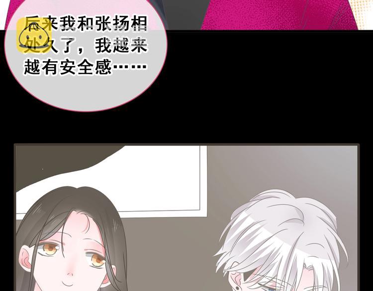 第195话 夫人的养成52