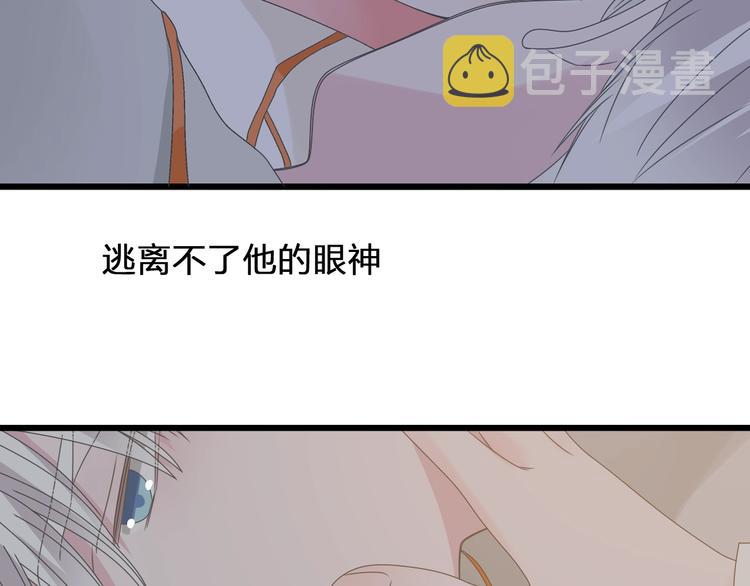 第183话 不愿说的过去71