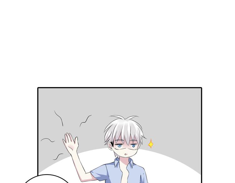 第46话 高冉魅力爆发67