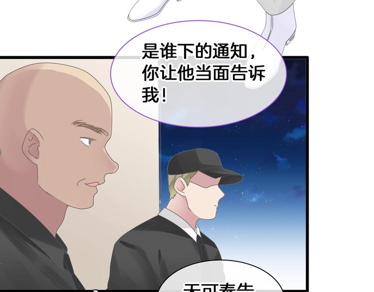第173话 拒之门外?！10