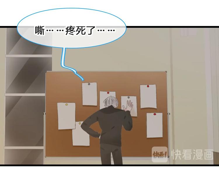 第186话 失控？88