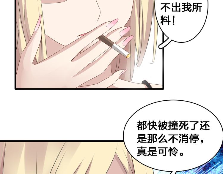 第30话 高冉逆袭归来！7