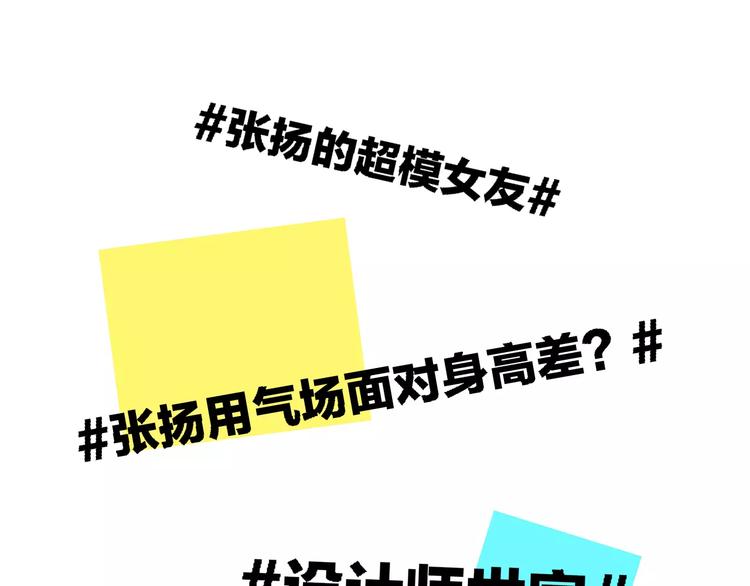 第87话 惊艳全场120