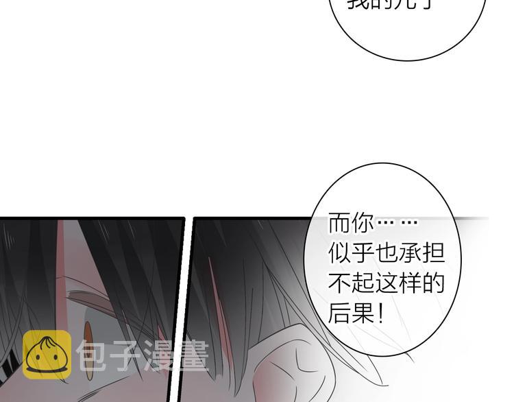 200话 被迫分开？40