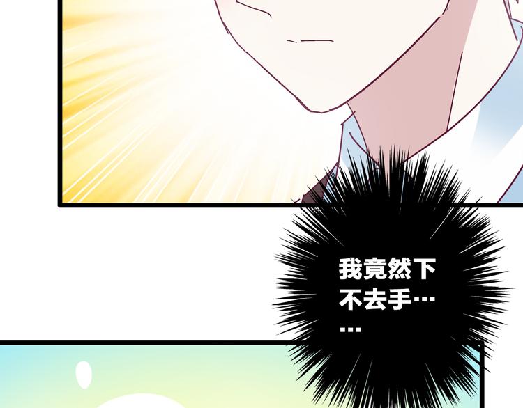 第17话 我要做职业模特！62