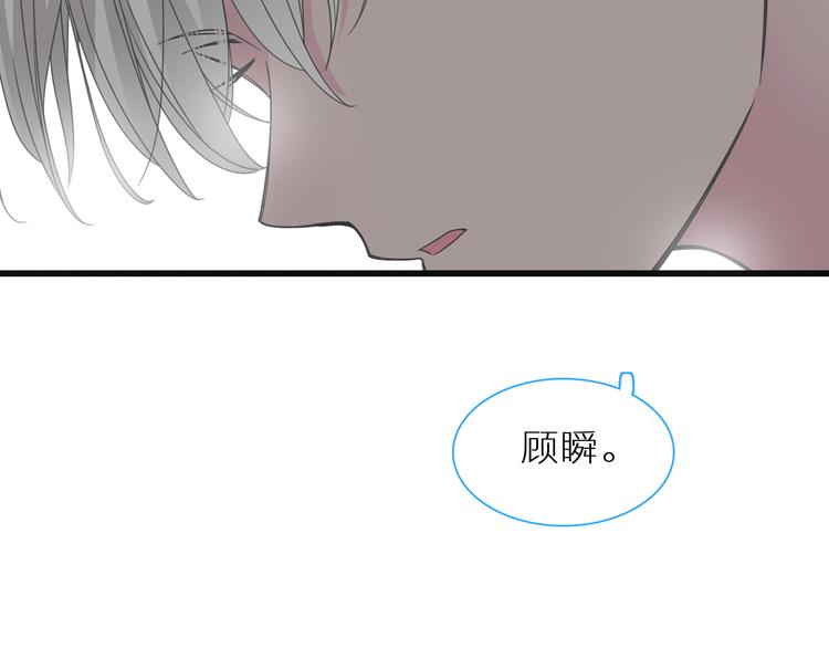第147话 纠缠（下）23