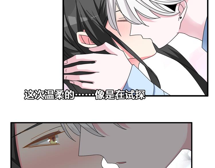 第83话 守护爱情40