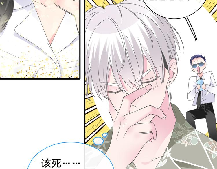 第207话 我的目的65