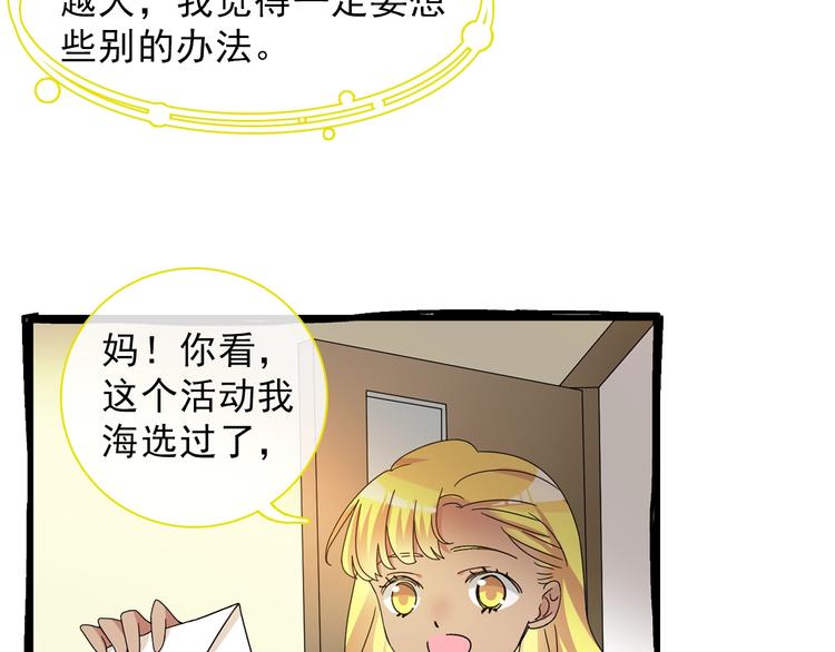 第154话 面子28