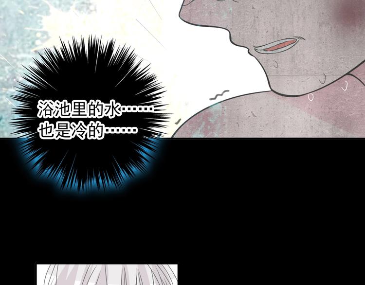 第190话 暴力人格14