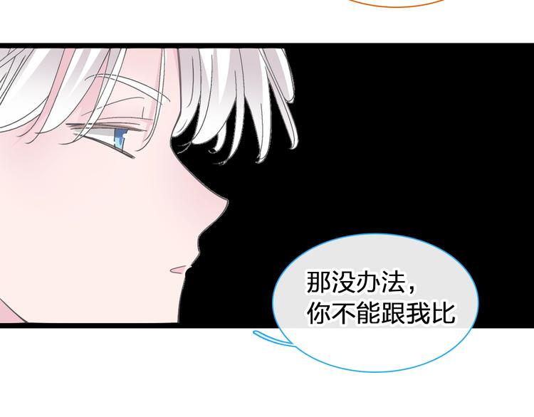 第177话 危险的请教86