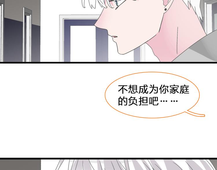 第132话 你不如她的原因！95