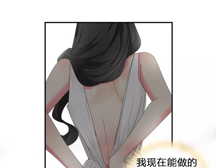 第91话 我一定能办到！34