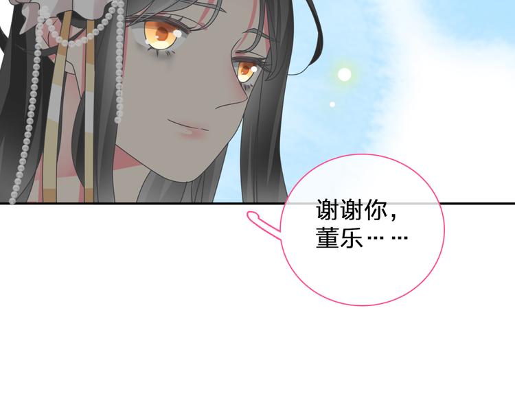 第116话 折翼天使65