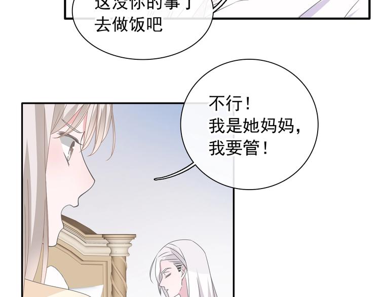 第191话 隐瞒21