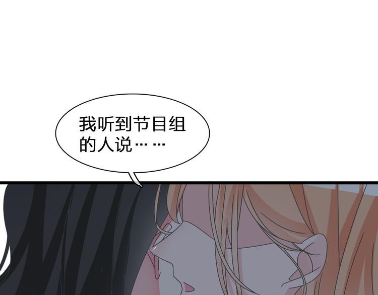 第124话 捧杀之后17