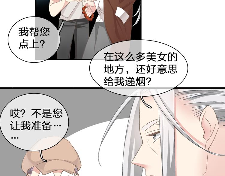 第91话 我一定能办到！23