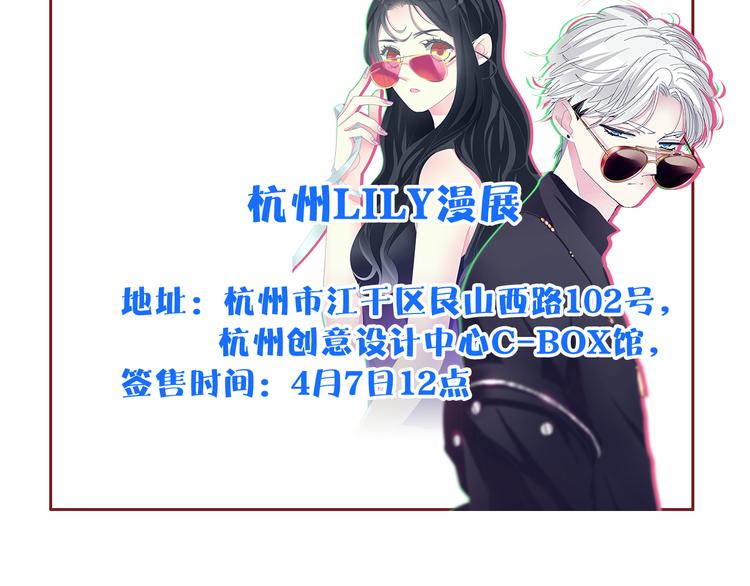 第146话 纠缠（上）92