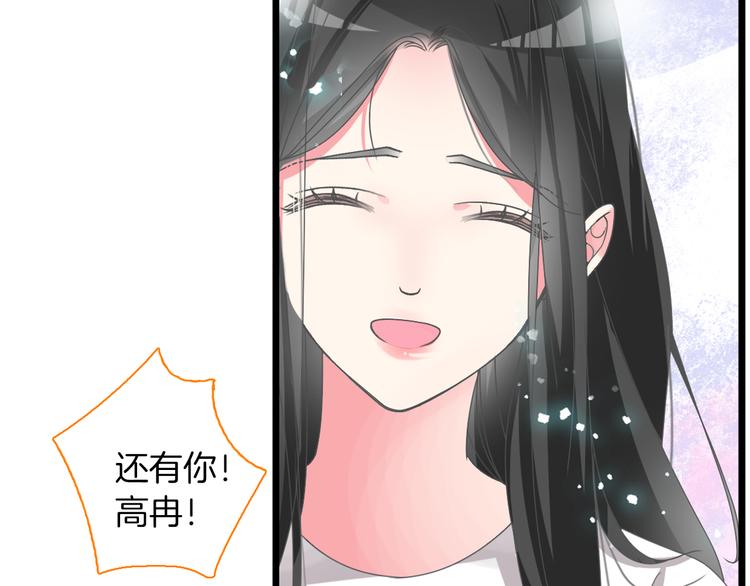 第145话 被盯上的男闺蜜13