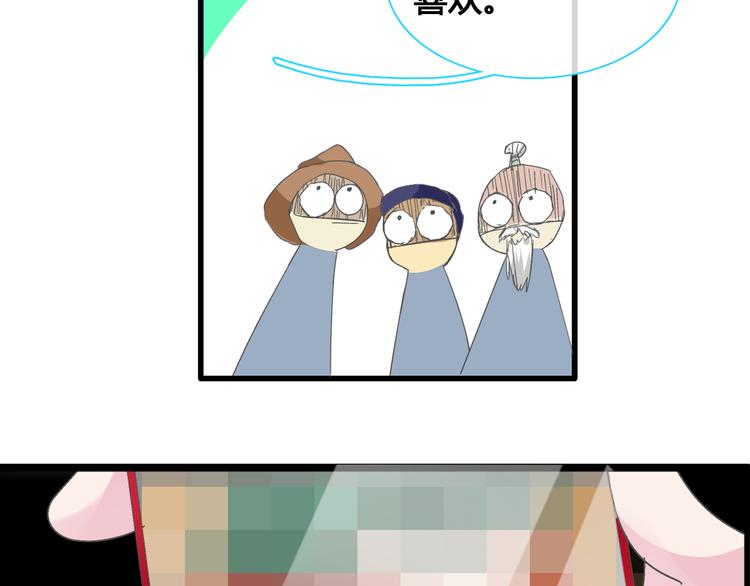 第143话 他的歪招？！72