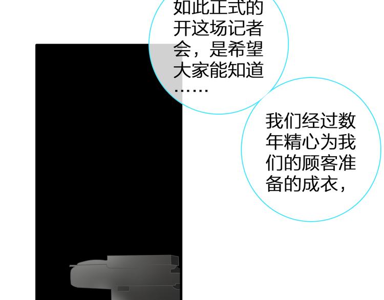 第121话 现场直播！43